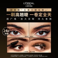  L'OREAL PARIS/巴黎欧莱雅 不晕染 睫毛膏  9.9ml