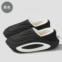 温诗欧 男士加绒防水棉拖