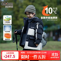 小象汉姆 童装男童中大童羽绒服冬季加厚保暖户外三防工装外套中长款潮