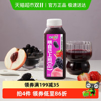 味全 每日C桑葚莓桃复合果汁  300ml*4
