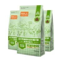 比瑞吉狗粮俱乐部系列 小型犬成犬粮2kg*3包