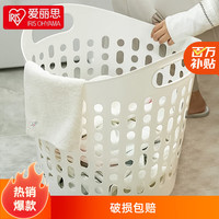 爱丽思 脏衣篓浴室大号脏衣篓塑料洗衣篮装脏衣服污衣篮子桶收纳筐衣篮 39升