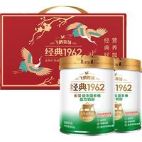 FIRMUS 飞鹤 金装1962中老年益生菌多维配方奶粉800g