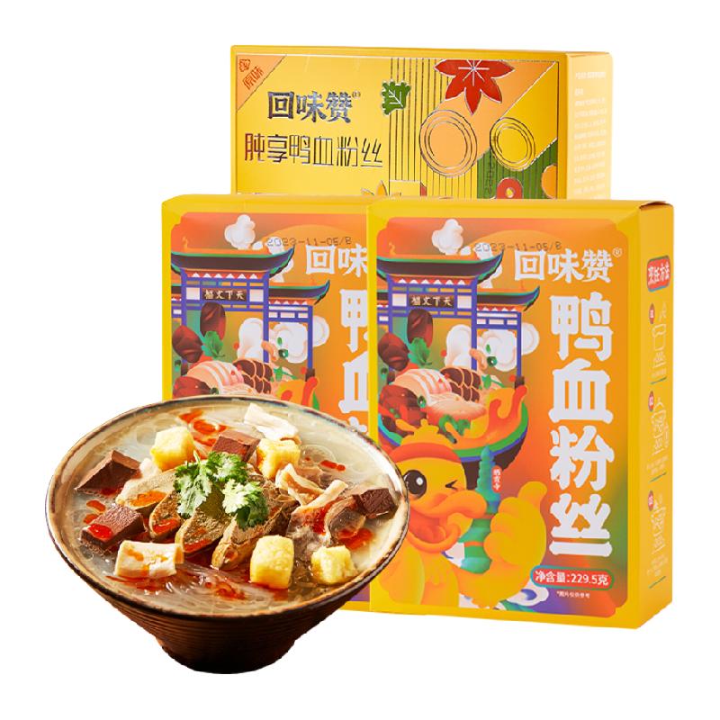  回味赞 南京特产 鸭血粉丝汤  包装 1086g