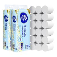 维达卷纸家用卫生纸短卷加厚纸巾无芯厕所厕纸卷筒纸大卷实惠