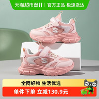 史努比 童鞋女童运动鞋儿童网鞋2025新款春秋款男童跑步鞋网面鞋子