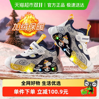 史努比 童鞋宝宝发光鞋男童加绒运动鞋秋冬2025新款儿童灯鞋二棉鞋