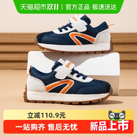 史努比 童鞋男童运动鞋儿童阿甘鞋秋季2025新款皮面小男孩休闲鞋子