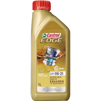 嘉实多(Castrol)机油全合成汽机油 嘉实多极护专享(含机滤) 保养润滑油 极护全合成0W-20 SP级 1L 大众蓝油专享