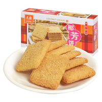 EULONG 元朗 椰子味饼干 椰丝蓉好吃的休闲食品 代餐早餐小零食点心糕点160g