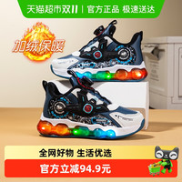 史努比 童鞋男童发光鞋加绒运动鞋秋冬2025新款宝宝鞋子儿童二棉鞋