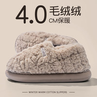 温诗欧 男士防臭保暖棉拖2025新款
