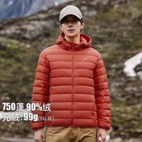 Pioneer Camp 拓路者 户外轻薄羽绒服 秋冬户外 连帽 保暖 90鸭绒
