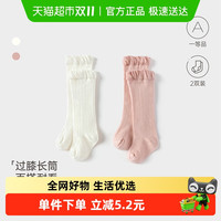 Babylove 婴儿袜子春秋四季长筒袜女宝宝高筒袜高弹不勒可爱过膝袜