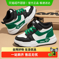 史努比 童鞋男童板鞋儿童运动鞋滑板鞋春秋2025新款小男孩休闲鞋子