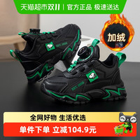 史努比 童鞋男童加绒运动鞋秋冬2025新款二棉鞋男童鞋子旋转扣棉鞋