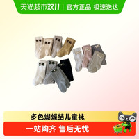优可秀 儿童袜子春秋女童连裤袜秋冬打底裤女孩可爱蝴蝶结长筒耐磨抗起球