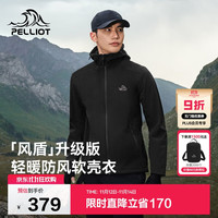 伯希和 软壳衣男户外防风运动外套修身透气夹克上衣女 曜石黑  | 防风透气 L