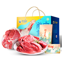 寻滩鲜 宁夏滩羊肉 国产羊腿黄牛肉组合10斤/箱 原切年货礼盒源头直发