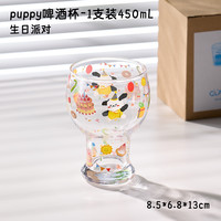 CaROTE 卡罗特 C11167 玻璃啤酒杯 450ml 生日派对