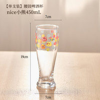 CaROTE 卡罗特 C12880 加厚玻璃啤酒杯 450ml nice小熊