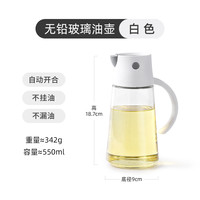 CaROTE 卡罗特 yyds0420 小鸟自动翻盖油壶 颜色分类：白色、蓝色，自动开合，不漏油