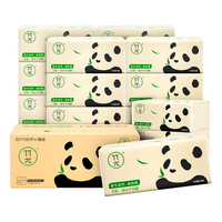 心相印 软包面巾纸卫生纸提共120抽 (15包、3层)