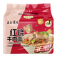 今日必买、有券的上：五谷道场 红烧牛肉面 98g*5 五连包
