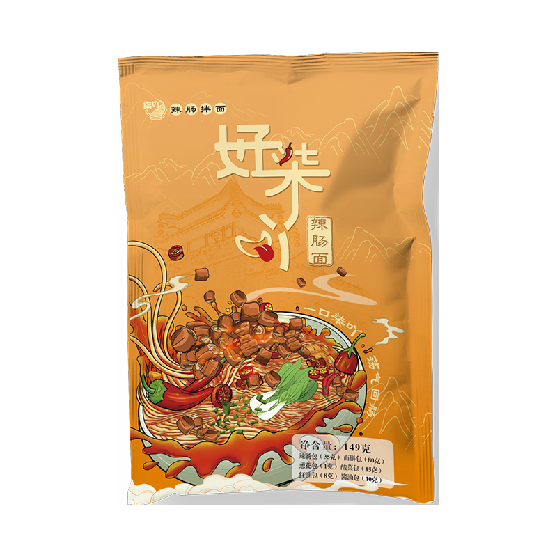 【暑期大放价】柒吖辣肠粉189g*1袋装辣肠拌粉速食米粉方便米线