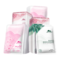 植物医生【明星同款】面膜组合装水润面膜换季补水保湿奶皮膜布26ml*50片 【99面膜大礼包】明星同款1