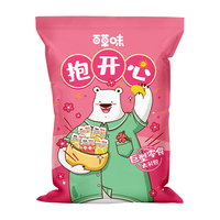 Be&Cheery 百草味 巨型零食大礼包 年货礼盒过年团购含夏威夷果 万事如意桶3007g/35袋