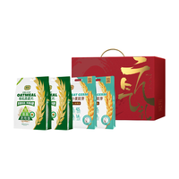 捷氏新年粗粮小麦胚芽有机麦片礼盒1800g春节年货长辈