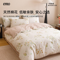 一默 纯棉四件套