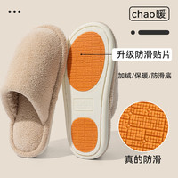 温诗欧 静音防滑毛绒棉拖女2025新款