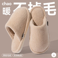 温诗欧 加绒棉拖女2025新款