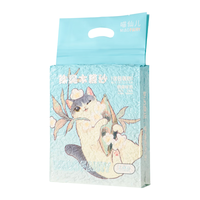 喵仙儿 除臭木薯混合猫砂 2.4kg