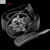 男士个性皮带隐藏暗器腰带 青少年防身裤腰带刀 时尚朋克扣头 狼头银 115cm