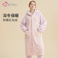 COSMO LADY 都市丽人 女士加厚连帽长毛绒睡袍长裤睡衣套装 2H3418