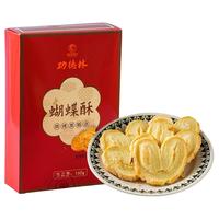 godly/功德林 中华老字号 糕点