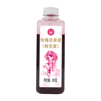 七彩云花 云南玫瑰花浆浓缩玫瑰液奶茶店冲饮配料食用玫瑰花露原浆