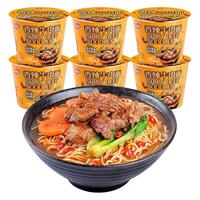 He Chu 和厨 番茄鸡蛋面方便面冻干冲泡即食免煮速食面泡面桶装整箱批发
