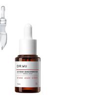 达尔肤 杏仁酸温和焕肤调理精华液15ml果酸水杨酸