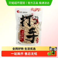 洽洽 打手瓜子五香味208g 袋装