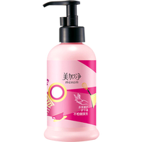 maxam 美加净 保湿滋养美手霜175ml