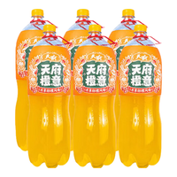 天府可樂天府橙意 橙味汽水 2088ml*6瓶/箱 碳酸饮料