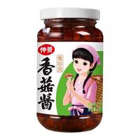 仲景香菇酱拌饭拌面蘑菇酱佐餐原味配粥夹馍酱230g/瓶多口味