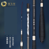  BARFILON/宝飞龙 超轻硬超细 鲫鱼竿