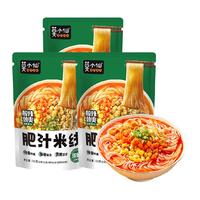 莫小仙肥汁米线211g*3袋装方便泡面速食品丝过桥米线酸辣粉米粉