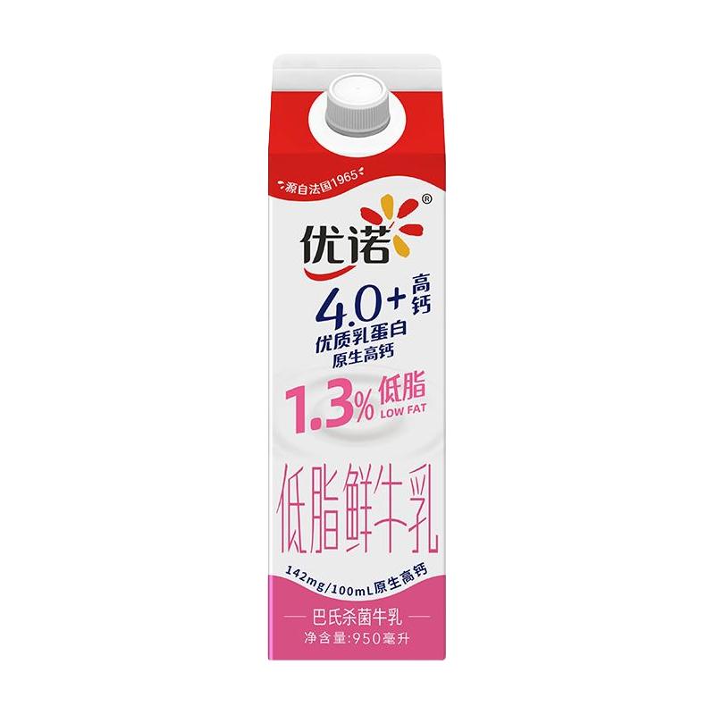 【低脂鲜奶】yoplait优诺4.1g优质蛋白营养高钙鲜奶950ml