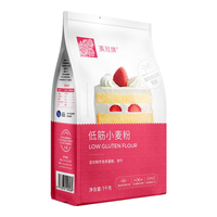 美玫牌 低筋小麦粉 1kg